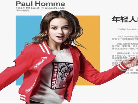 PAUL HOMME加盟