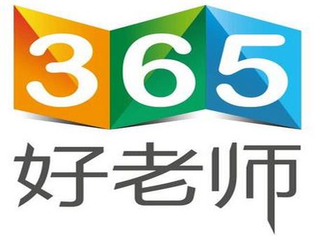 365教育平臺(tái)加盟