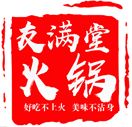 重慶友滿堂火鍋加盟