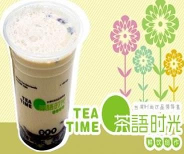 茶語奶茶加盟