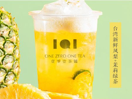 101茶鋪加盟