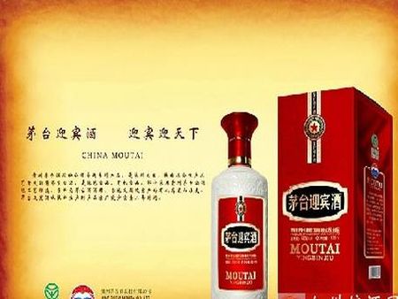 茅臺(tái)迎賓酒加盟