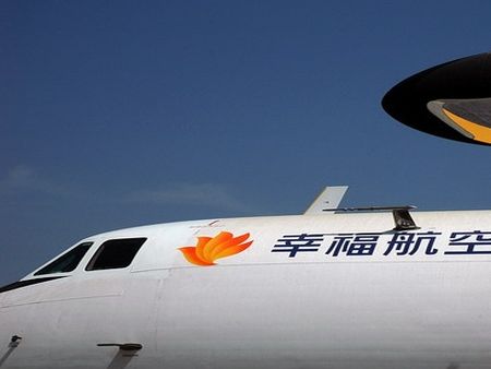 幸福航空公司加盟