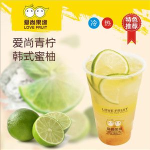 愛(ài)尚果緣飲品加盟