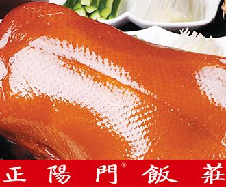 正陽(yáng)門(mén)飯莊加盟