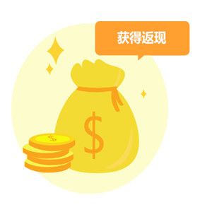 買單返加盟