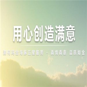 澳柯瑪自動(dòng)售貨機(jī)加盟