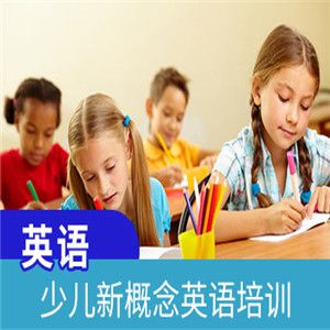 老恩少兒英語加盟