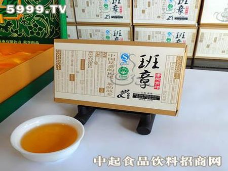 班章茶葉加盟