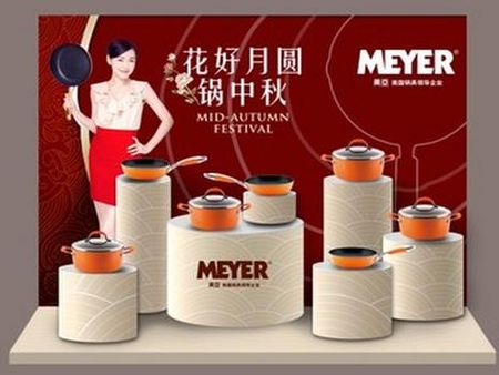 meyer鍋具加盟