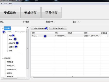 達(dá)思數(shù)據(jù)恢復(fù)加盟