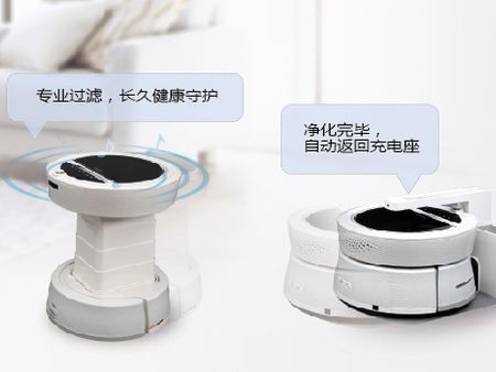 ECOBAO空氣凈化器加盟