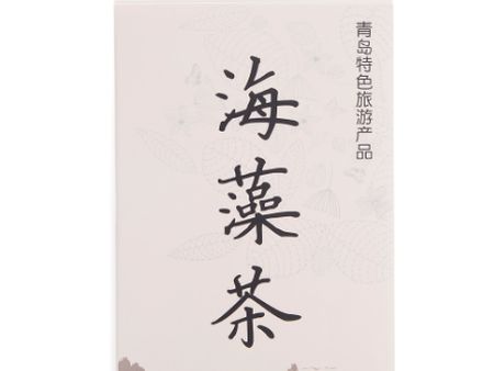 嶗好人海藻茶加盟