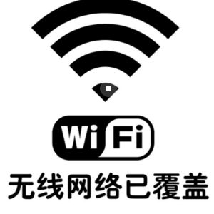 颼颼wifi加盟