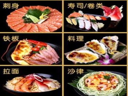 萬(wàn)歲日本料理加盟