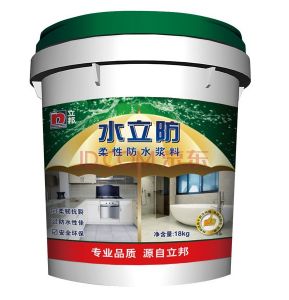 立邦防水涂料加盟