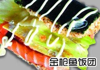 小胖仔飯團加盟