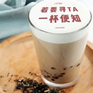 予茶Yucha加盟