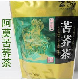 阿莫牌茗茶加盟