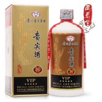 茅臺貴賓酒加盟