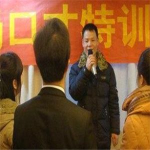 胡焱喬演講口才訓(xùn)練加盟