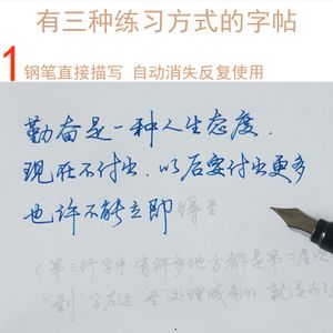 翰字風(fēng)向教育加盟