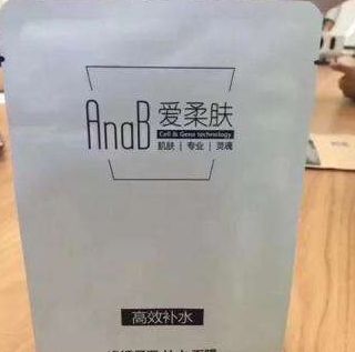 愛(ài)柔膚加盟