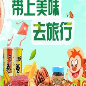 自由自在休閑食品加盟