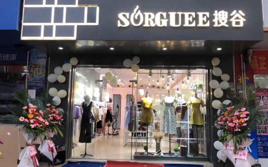 SORGUEE搜谷加盟