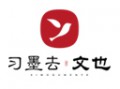 習(xí)墨去文也書畫培訓(xùn)