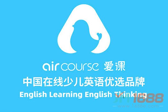 AirCourse愛課英語加盟