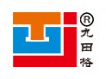 九田格練字學校