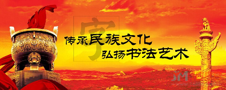 九田格練字學(xué)校加盟