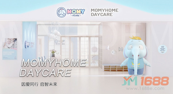 MOMYHOME睦米日托加盟