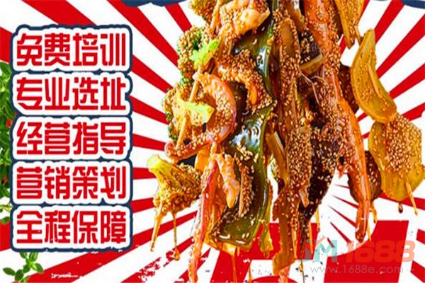 辰喜串串香加盟