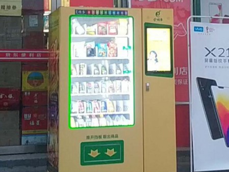 e棧多自動(dòng)售貨機(jī)加盟