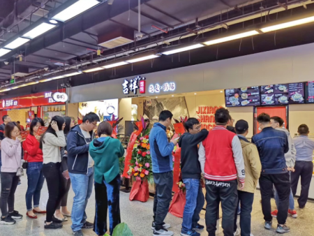 上海吉祥餛飩加盟