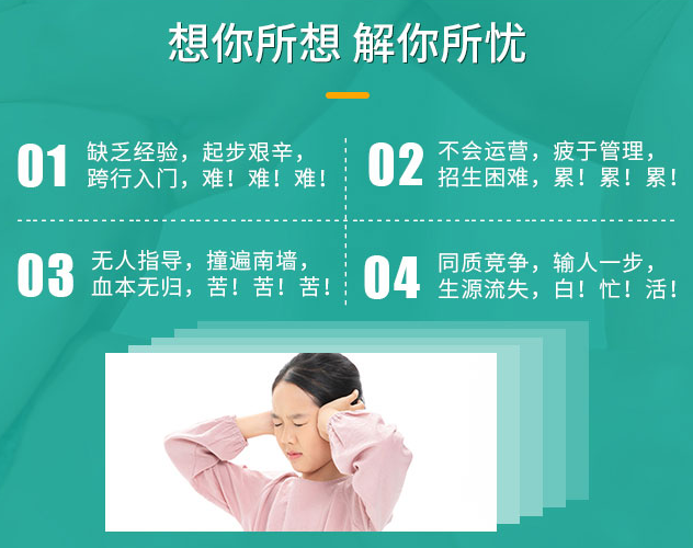 滿分密碼，想你所想，解你所憂