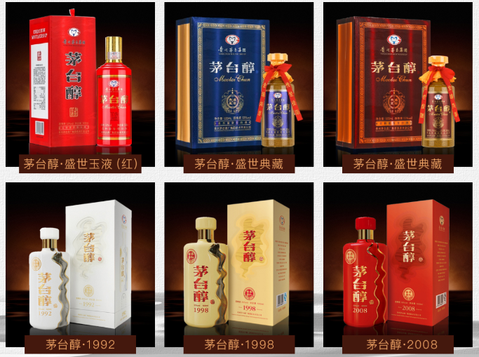 茅臺(tái)醇代理加盟系列產(chǎn)品