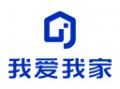 我愛(ài)我家房產(chǎn)中介