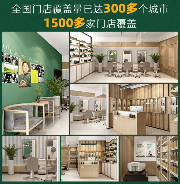 章光101加盟，全國(guó)門店覆蓋已達(dá)300多個(gè)城市，1500多家門店覆蓋