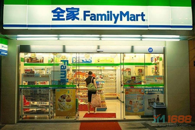 全家便利店加盟