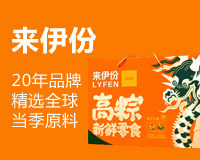 來(lái)伊份