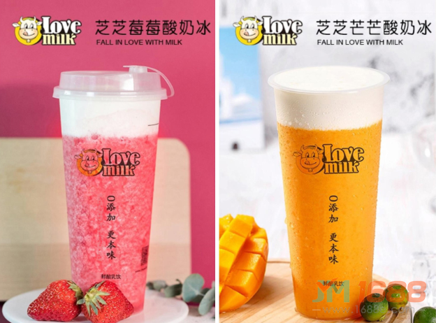 love milk愛(ài)尚蜜歐客奶吧加盟