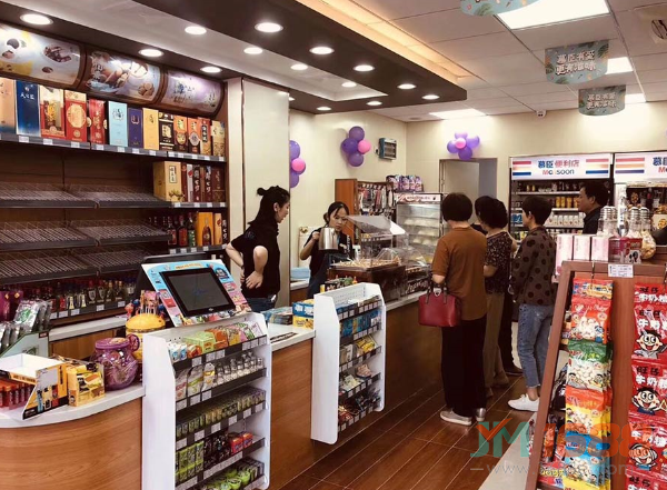 慕臣便利店加盟