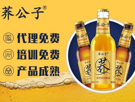 蕎公子養(yǎng)生啤酒加盟