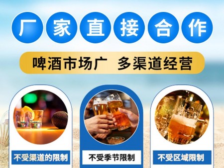 調(diào)啤鹿黑松露啤酒加盟