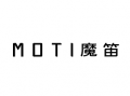 MOTI魔笛電子煙