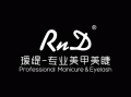 RnD璦緹專業(yè)美甲美睫