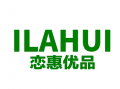 ILAHUI戀惠優(yōu)品